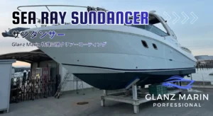 サンダンサーサムネイル